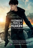 The Girl in the Spider&#039;s Web - Romanian Movie Poster (xs thumbnail)