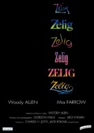 Zelig - French Movie Poster (xs thumbnail)