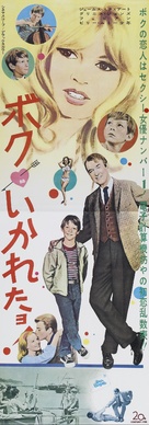 Dear Brigitte - Japanese Movie Poster (xs thumbnail)