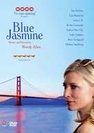 Blue Jasmine - Swedish DVD movie cover (xs thumbnail)