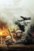 Behind The Line - Escape To Dunkirk -  Key art (xs thumbnail)