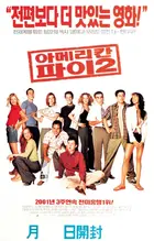 American Pie 2 Poster