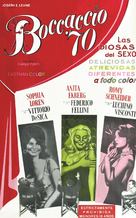 Boccaccio &#039;70 - Argentinian Movie Poster (xs thumbnail)