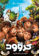 The Croods - Libyan poster (xs thumbnail)