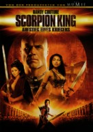 The Scorpion King: Rise of a Warrior - German Movie Poster (xs thumbnail)