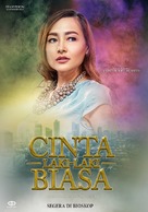 Cinta Laki-laki Biasa - Indonesian Movie Poster (xs thumbnail)