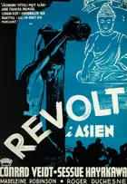 Tempête sur l'Asie Poster