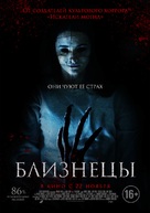 Still/Born - Russian Movie Poster (xs thumbnail)