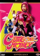 Ky&ucirc;t&icirc; Han&icirc; - French DVD movie cover (xs thumbnail)