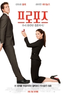 The Proposal (2009) movie poster