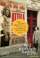 Attila Marcel - South Korean Movie Poster (xs thumbnail)