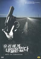 Woo-ri-e-ge nae-il-eun up-da - South Korean poster (xs thumbnail)
