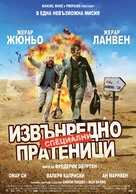 Envoy&eacute;s tr&egrave;s sp&eacute;ciaux - Bulgarian Movie Poster (xs thumbnail)