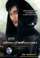 The Mortal Instruments: City of Bones - Thai Movie Poster (xs thumbnail)