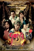 Gong - Malaysian Movie Poster (xs thumbnail)