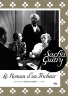 Le roman d&#039;un tricheur - French DVD movie cover (xs thumbnail)