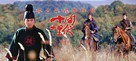 Shi mian mai fu - Chinese Movie Poster (xs thumbnail)