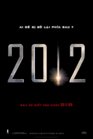 2012 - Vietnamese Movie Poster (xs thumbnail)