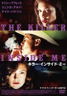 The Killer Inside Me - Japanese DVD movie cover (xs thumbnail)