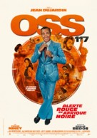 OSS 117: Alerte rouge en Afrique noire - Swiss Movie Poster (xs thumbnail)