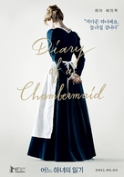 Journal d&#039;une femme de chambre - South Korean Movie Poster (xs thumbnail)