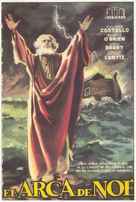 Noah&#039;s Ark - Spanish Movie Poster (xs thumbnail)