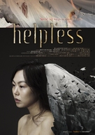 Hoa-cha - Movie Poster (xs thumbnail)