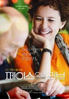 The Face of Love - South Korean Movie Poster (xs thumbnail)