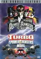 Mighty Morphin Power Rangers: The Movie - DVD movie cover (xs thumbnail)