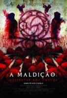 The Cursed - Brazilian Movie Poster (xs thumbnail)