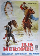Ilya Muromets - Russian Movie Poster (xs thumbnail)
