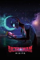 Ultraman: Rising - poster (xs thumbnail)