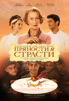 The Hundred-Foot Journey - Russian Movie Poster (xs thumbnail)