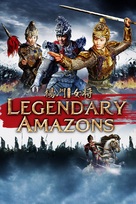 Legendary Amazons - Chinese DVD movie cover (xs thumbnail)