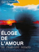 &Eacute;loge de l&#039;amour - French Movie Poster (xs thumbnail)