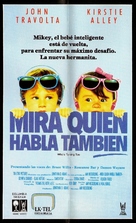 Look Who&#039;s Talking Too - Argentinian Movie Poster (xs thumbnail)