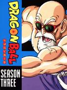 &quot;Dragon Ball&quot; - DVD movie cover (xs thumbnail)
