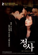 Intimacy - South Korean Movie Poster (xs thumbnail)