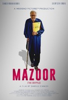 Mazoor: The Cripple - Indian Movie Poster (xs thumbnail)