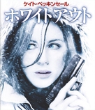 Whiteout - Japanese Movie Cover (xs thumbnail)