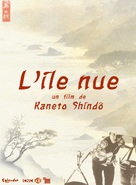 Hadaka no shima - French Movie Poster (xs thumbnail)