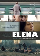 Elena - Colombian Movie Poster (xs thumbnail)