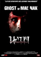 Ghost of Mae Nak - French DVD movie cover (xs thumbnail)