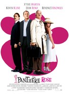 The Pink Panther - French Movie Poster (xs thumbnail)