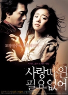 Sarang-ttawin piryo-eopseo - South Korean poster (xs thumbnail)