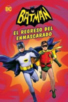 Batman: Return of the Caped Crusaders - Mexican Movie Cover (xs thumbnail)