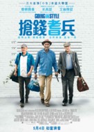 Going in Style - Hong Kong Movie Poster (xs thumbnail)