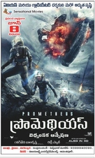 Prometheus - Indian Movie Poster (xs thumbnail)