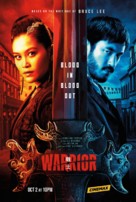 &quot;Warrior&quot; - Movie Poster (xs thumbnail)