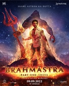 Brahmastra - Indian Movie Poster (xs thumbnail)